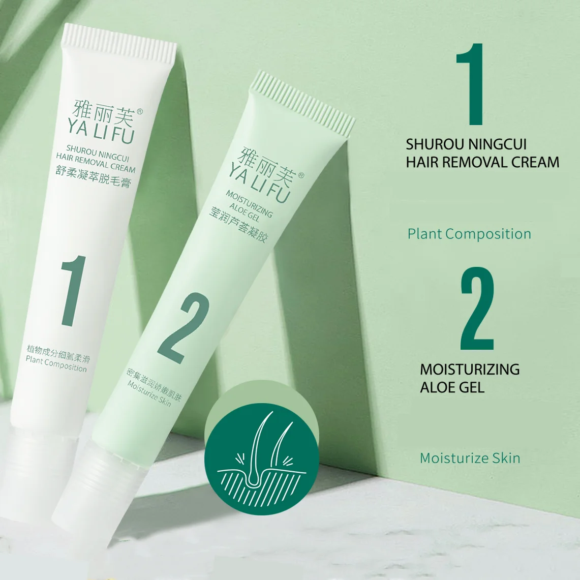 2 Pieces Hair Remover Set Private Label herbal hand leg hair loss depilatory cream Aloe Vera Gel Moisturizing Body Care