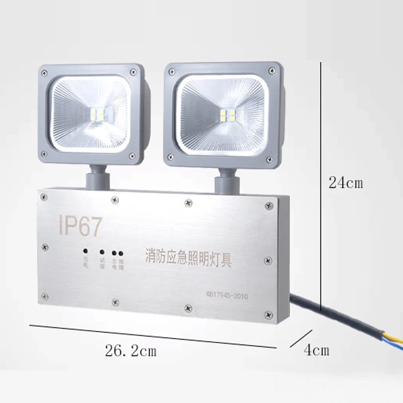 JUJINGYANG IP67 waterproof, fire and fire emergency lighting wiring emergency light
