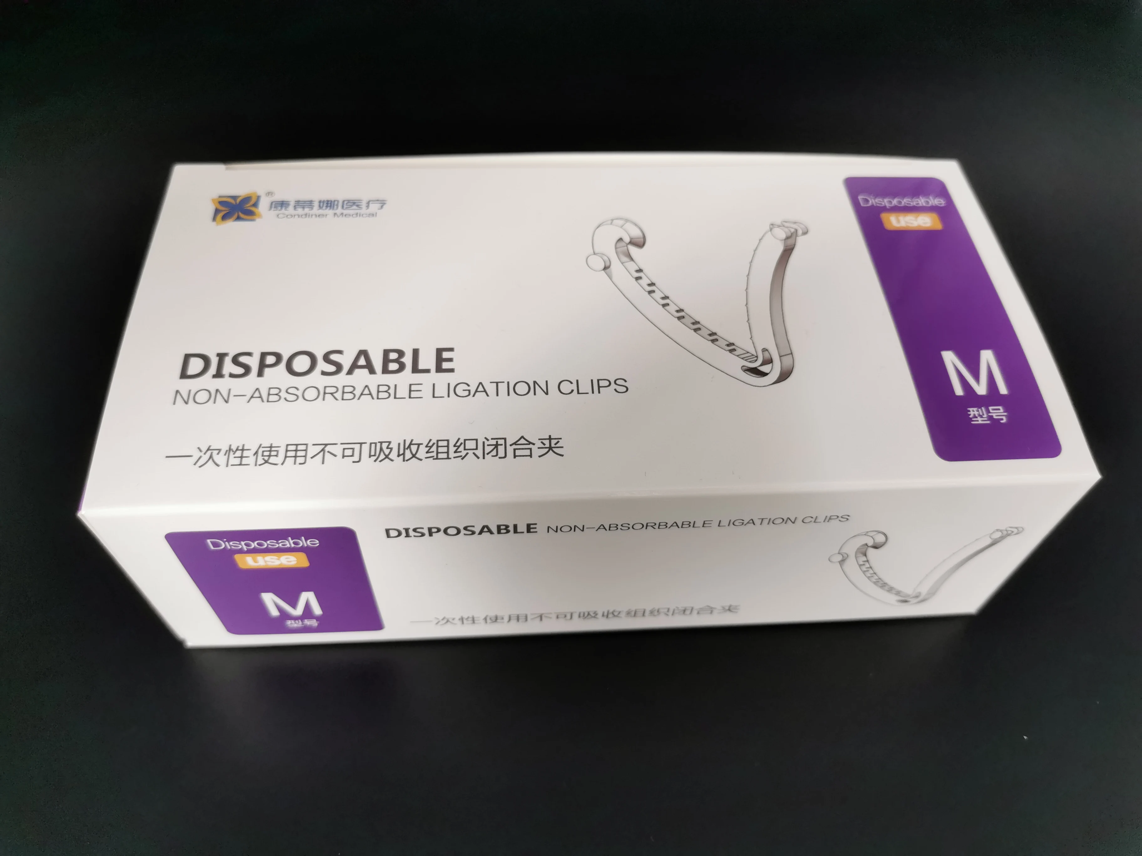 Disposable non-absorbable ligation clips