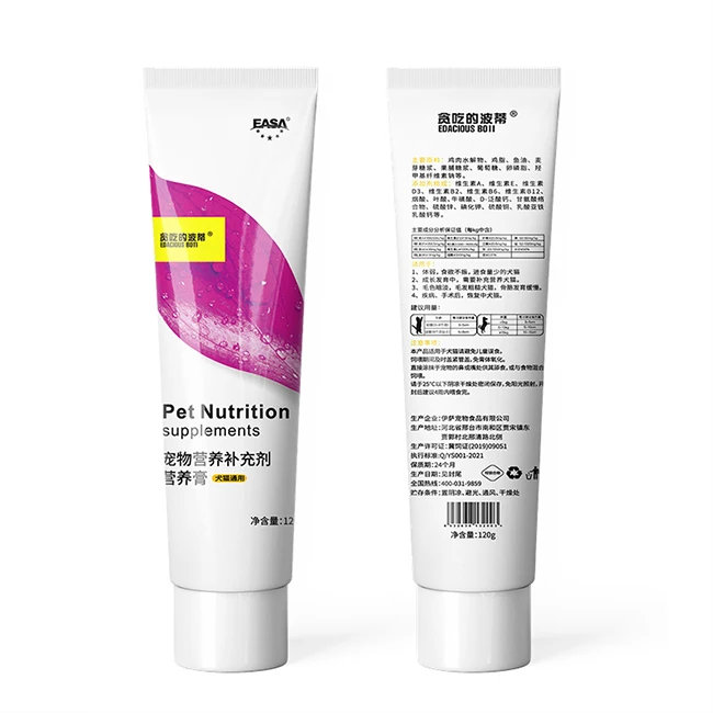 Factory wholesale pet dog and cat nutrition cream science with complementary pet nutrition gel