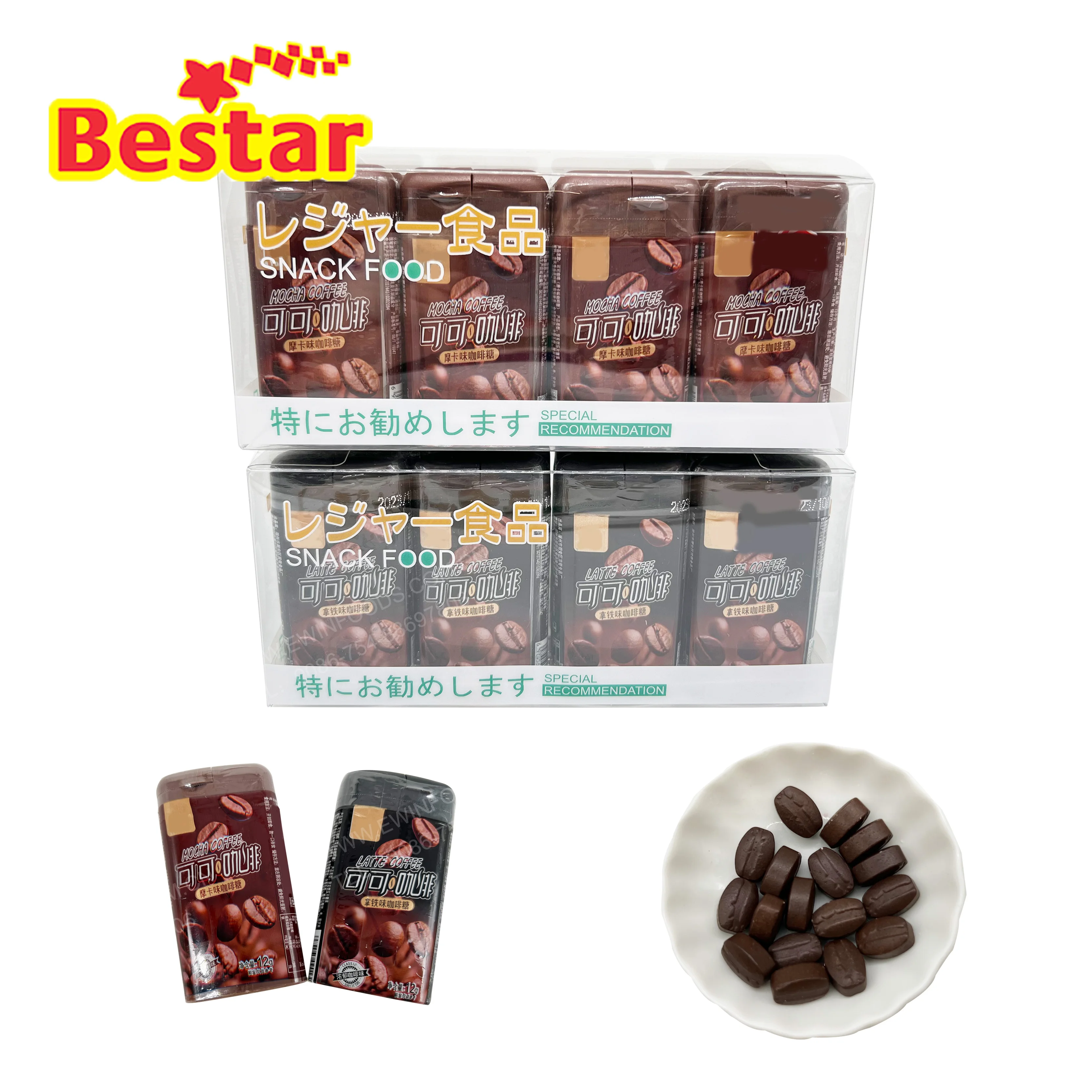 Coffee Beans Tablet Candy Real Coffee Flavor Pressed Candy Bitter Taste Coffee Bean Candy