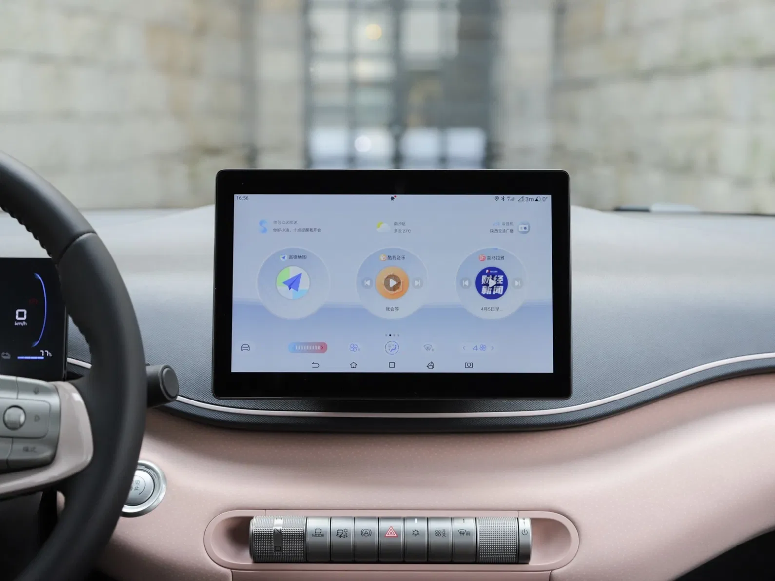 2023 New Energy Vehicle 405 Km Long Range Automobile Small SUV Electric EV Car Byd Seagull Four Wheeler