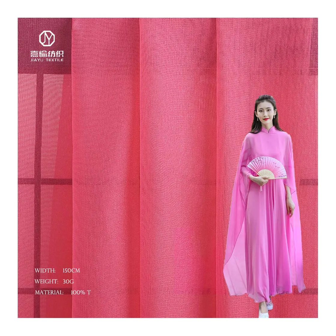 30D pink little girl princess skirt polyester material fashion clothing dress textile plain tulle chiffon fabric for women