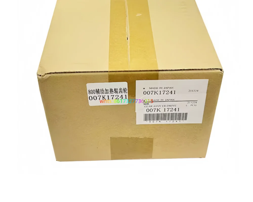 007K17241 Original Spare Parts For Xeroxs Color 800 1000 800i 1000i E/R Gear Assembly drive