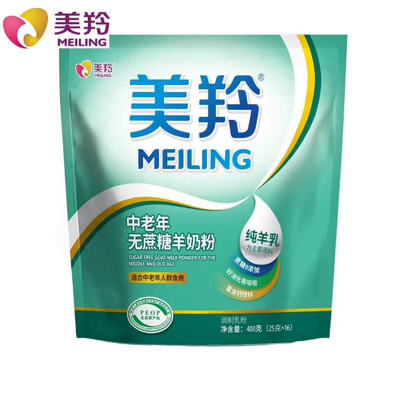 full cream fat adult old men formula goat milk  powder for elderly people