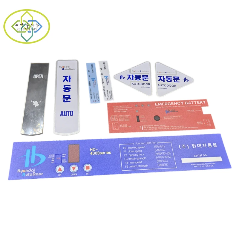High quality 3M self adhesive sticker custom color electronic pvc sticker