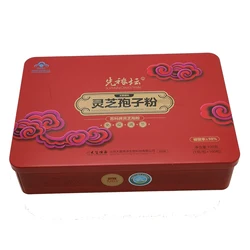 24x16cm food tin can metal box for chocolate