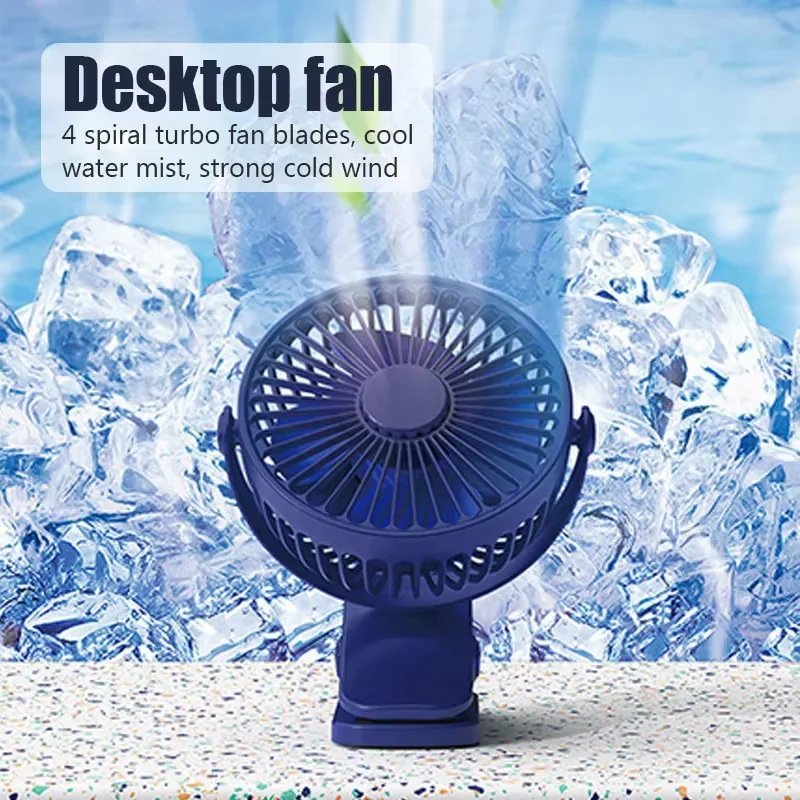 Mini 6 inch Table Fan Clip-on Type Portable Mini Desk Fan 360 Degree Rotation Adjustable Student Dormitory USB Rechargeable