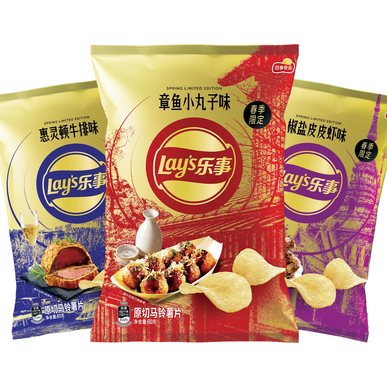 2023 seasonal limited flavor lays potato chips wholesale crispy exotic snacks 60g popular snacks