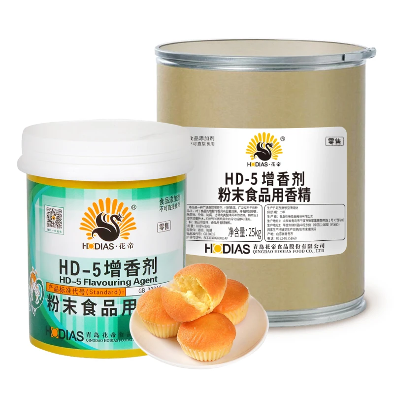 Factory Supply High Efficiency Ethyl Maltol Bulk Purchase Ethyl Maltol Substitute for Ice Cream