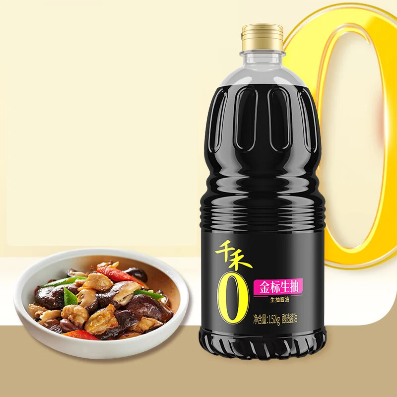 0 Additive Dark Light Chinese Soy Sauce 1.8L