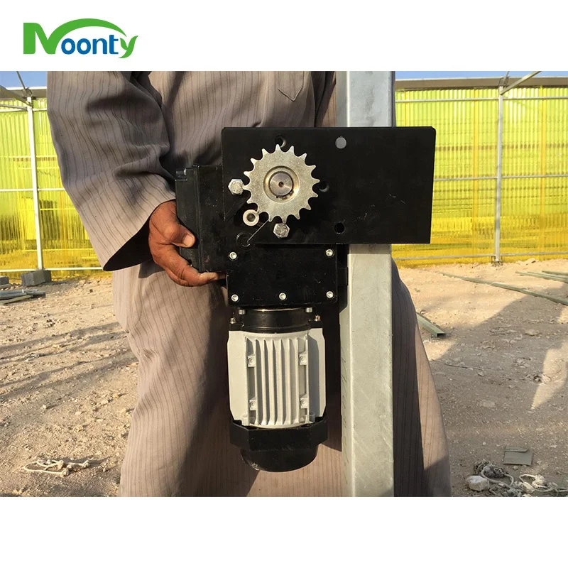 Greenhouse Environmental Equipment Rack and Pinion 380V/220V Gear Motor for Ventilation System/Shading Net system