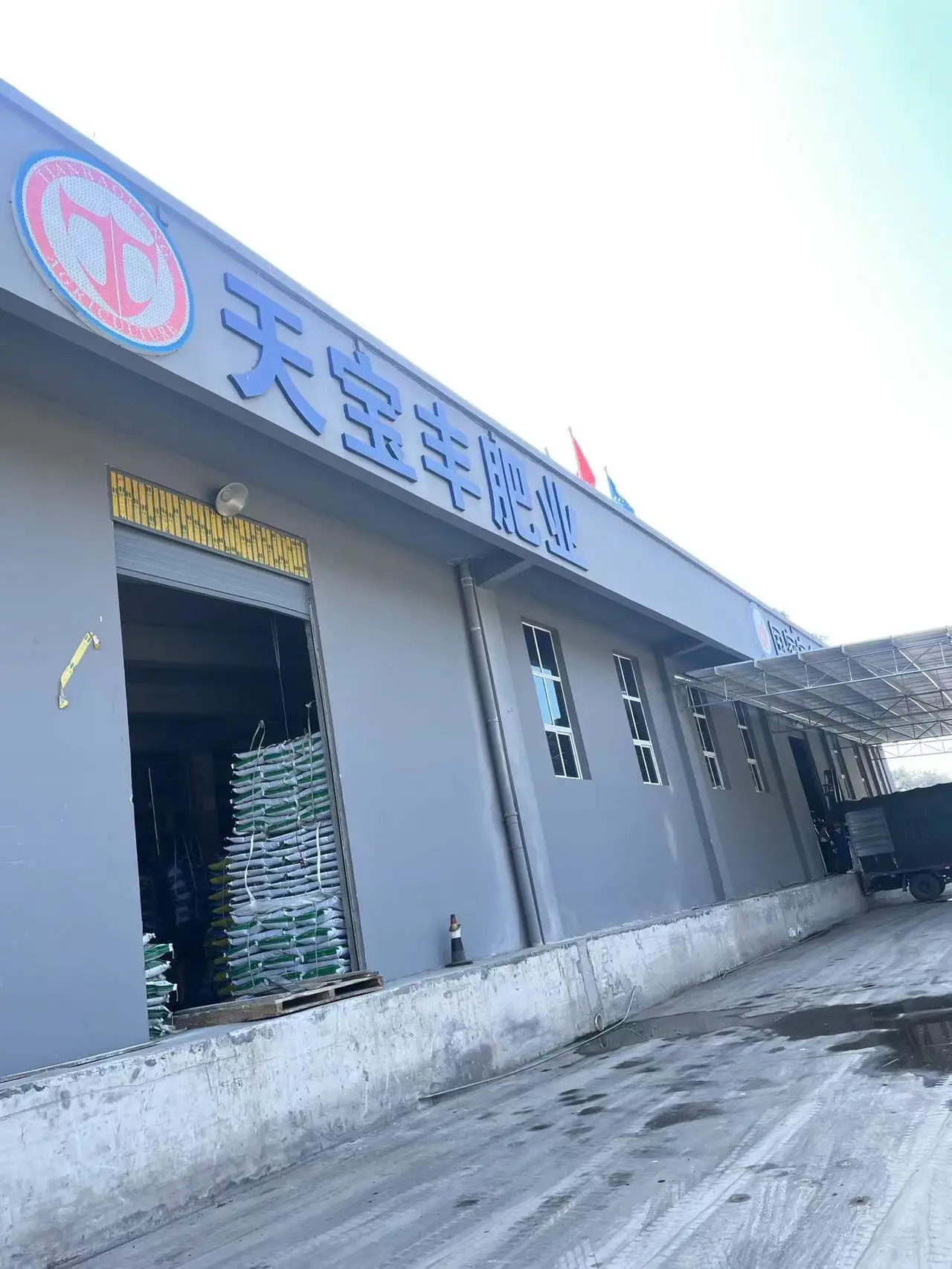 fertilizer npk 15 15 15 made from SOP fertilizer for flowers