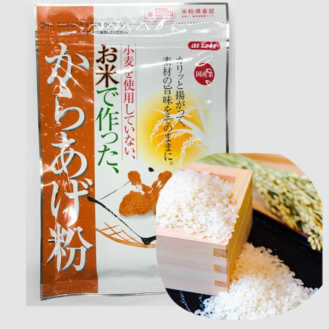 Healthy Low Oil Absorption Special Seasoning Best Premix Rice Flour