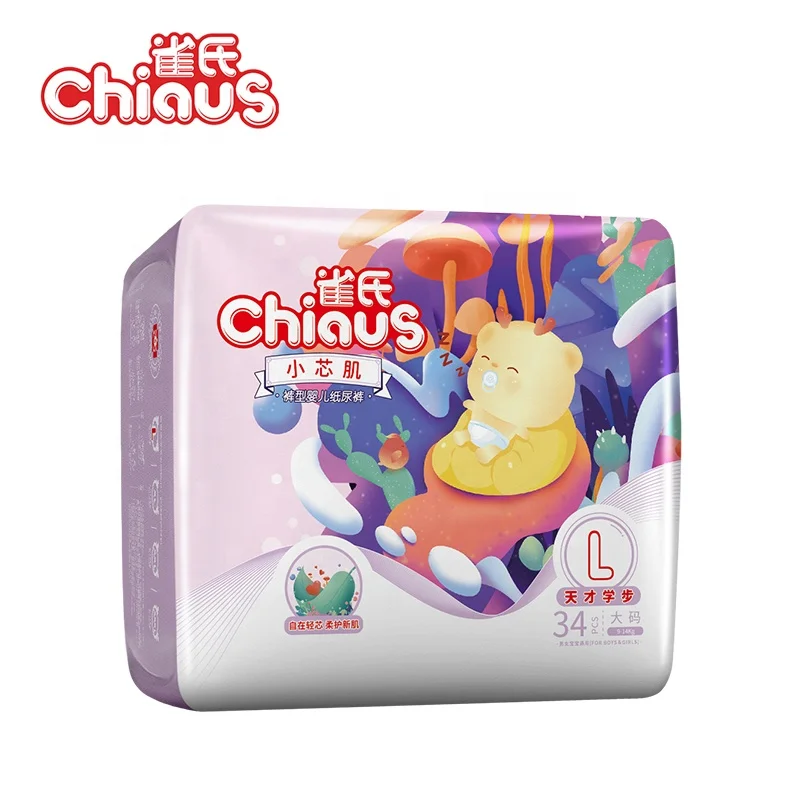 2024 Good Quality and price China Factory price high absorption soft care prima Chiaus diapers disposable baby pants popular to sell in  thailand China factory