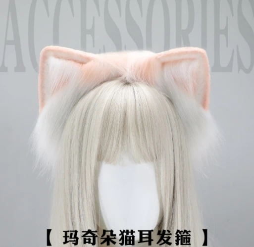 Plush cat ear headwear Comic-Con two Yuan animal ear hair accessories