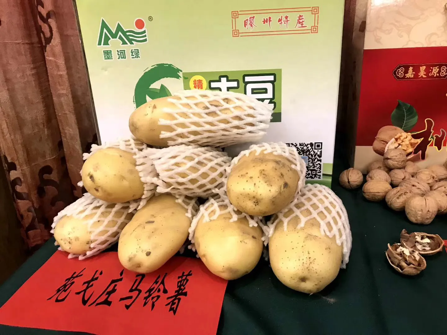 chinese  Mesh Bag Potatoes Fresh Potatoes Style Organic Weight Origin Type Shape Size Product Place Model  Round Maturity