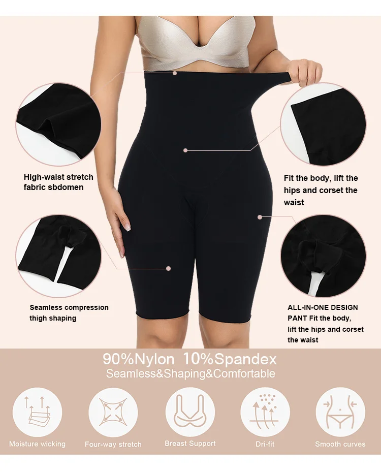 YIQUN Shapewear manufacturer high waist Scrunch Butt Shorts plus size slim butt lift shaper shorts Compression Shaper Shorts