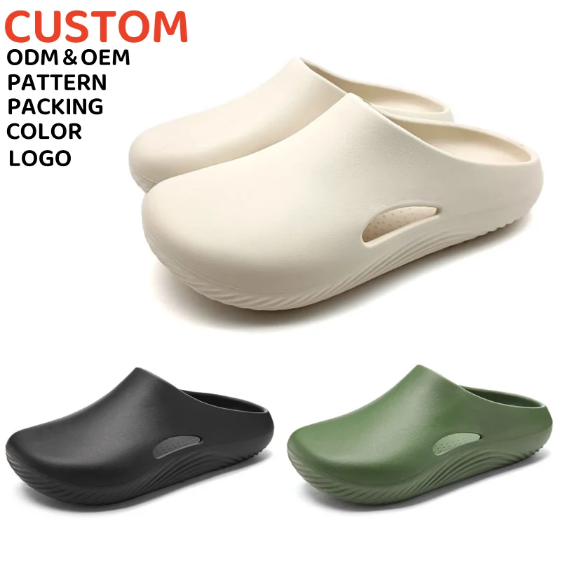 Мужские удобные нескользящие тапочки