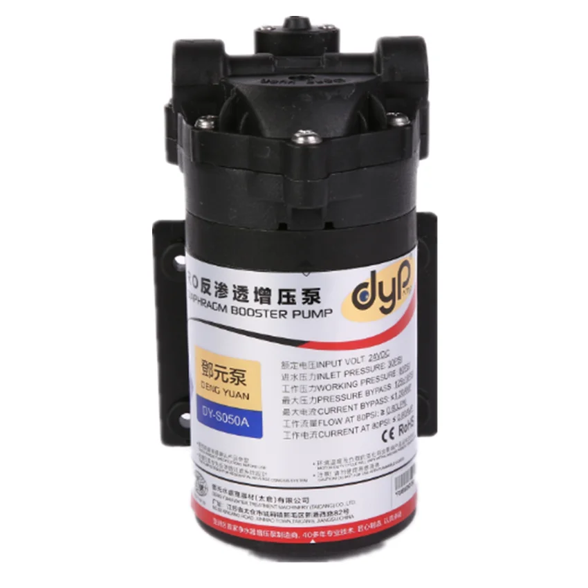 Deng Yuan booster self-priming pump RO pure water machine 24v silent high flow self-priming diaphragm water pump accessories