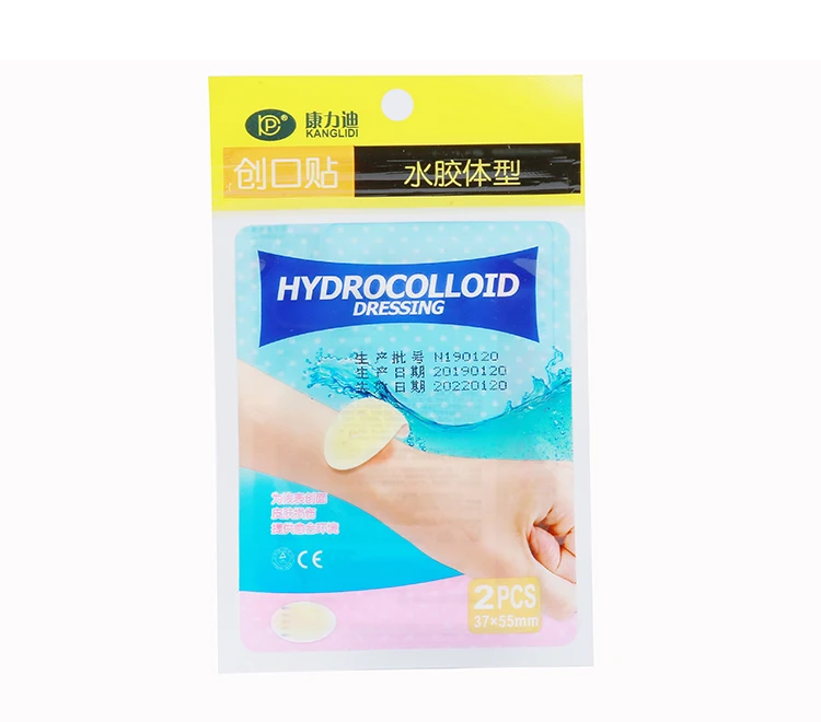 kanglidi breathable hydrocolloid blister plaster Medical foot care  blister toe hydrocolloid healing  plaster soft gel bandage