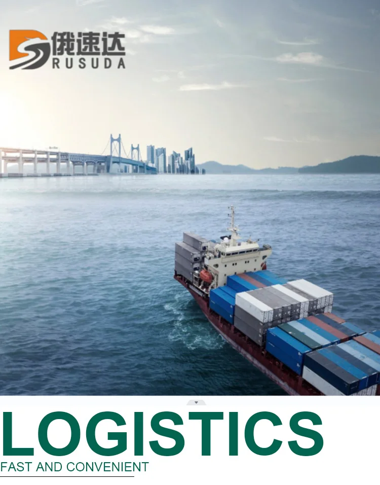 International Shipping Rates Logistics Forwarder Transportation Railway Freight To Kazakhstan/belarus/russia
