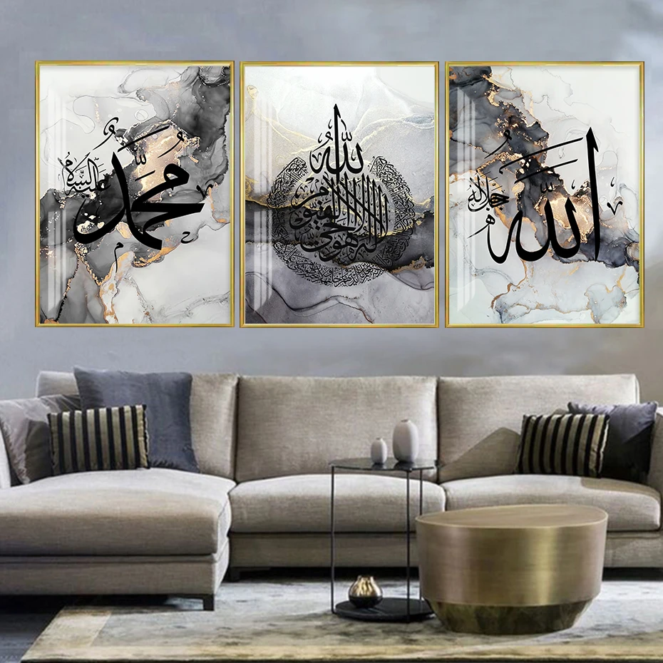 Living Room Decor Calligraphy Gold Black Marble Ayatul Kursi Quran Allah islamic wall art quran big size glass