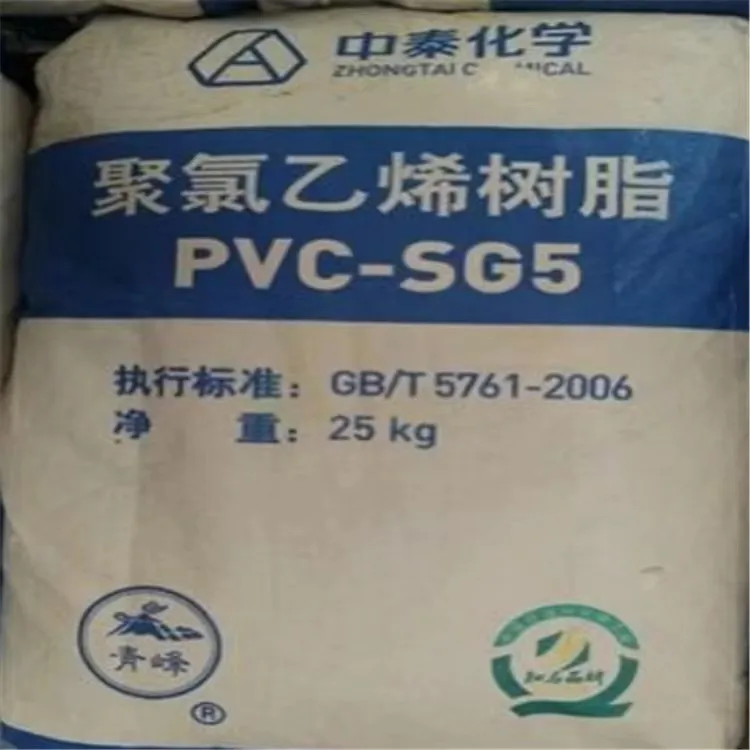 factory price Low Price Pvc Sg5 K67 Resin Plastic Raw Material 25kg Pvc Powder Made In China Pvc Resin K66 K67 K68