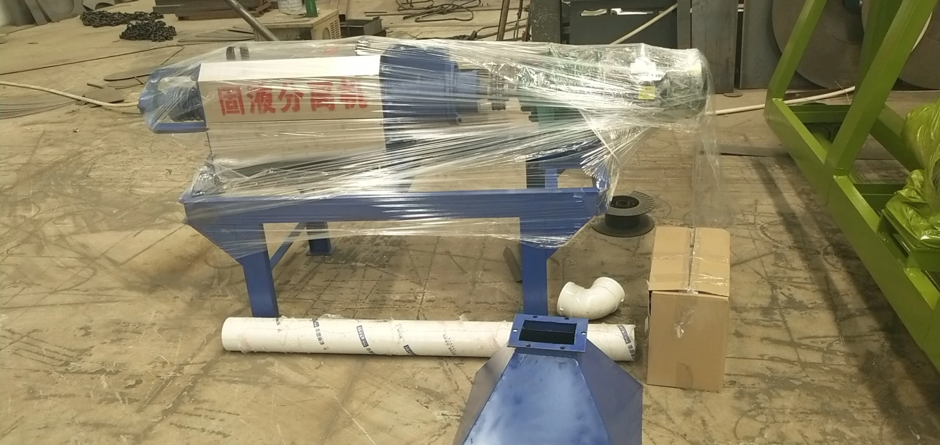 Sludge and  animal manure process professional production of solid-liquid separator