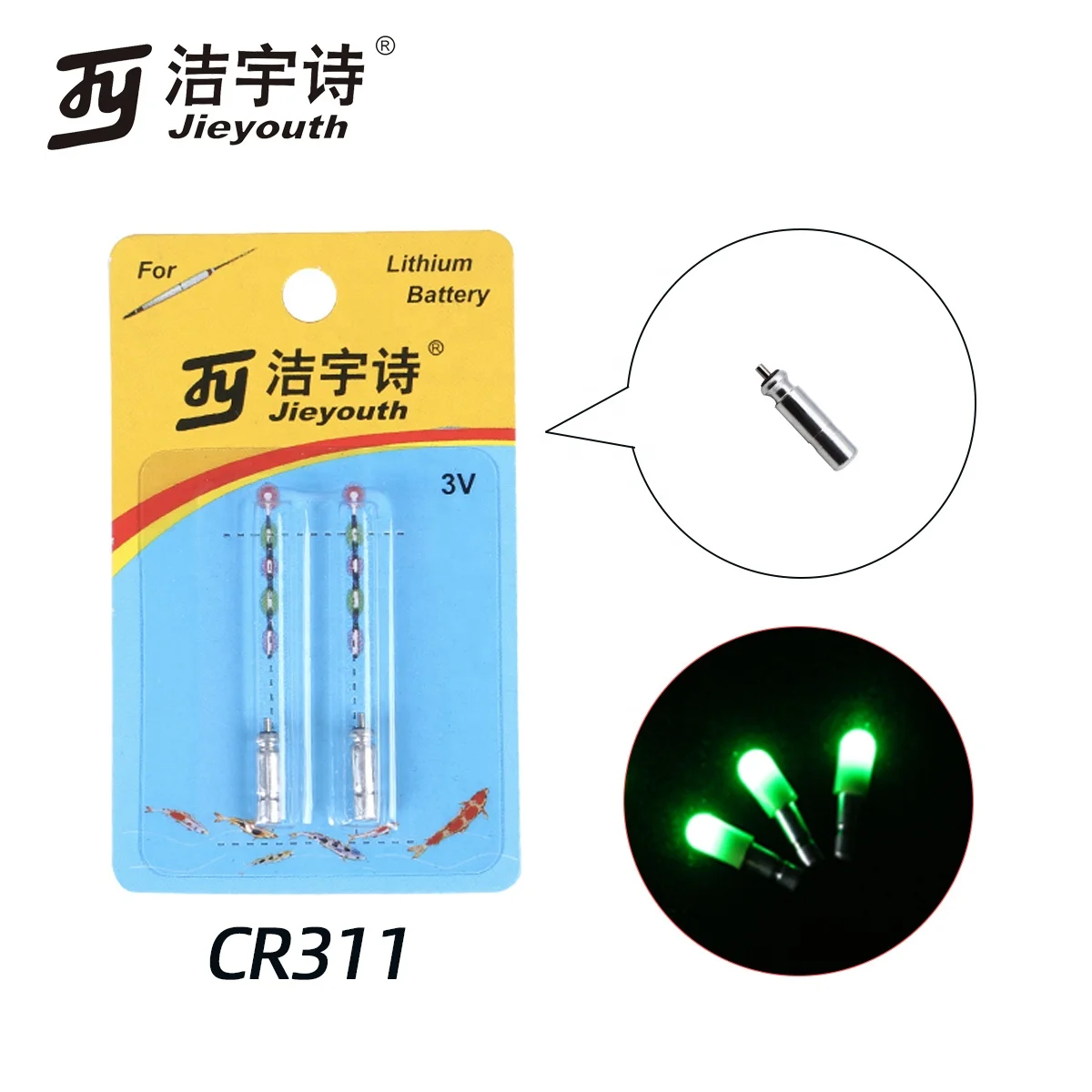 CR311 pin type lithium battery for fishing float led light electronic buoy cell