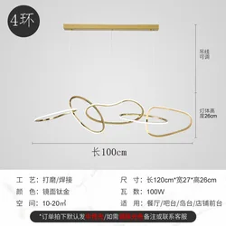 Modern restaurant bar chandelier designer creative stainless steel circle LED lights