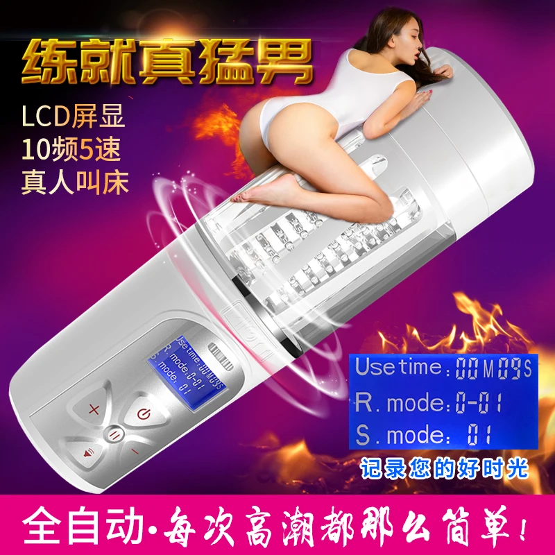 SATISFYER Men Heat Vibration 11 Frequency Men Classic Silver masturbator  Satisfyer Men Vibration+ Clitoris Stimulator Sex Toy