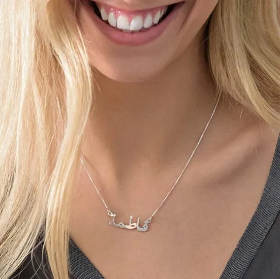 Collar De Plata De Ley 925 Con Colgante De Letras Statement Arabic Alphabets 925 Sterling Silver Necklace With Letter Pendant