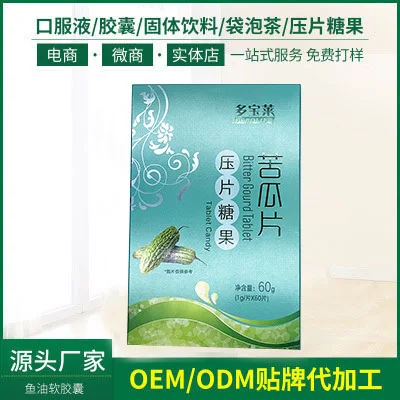 
Skinny Balsam fiber gummy candy tablet, 100% natural herbal weight loss pills 