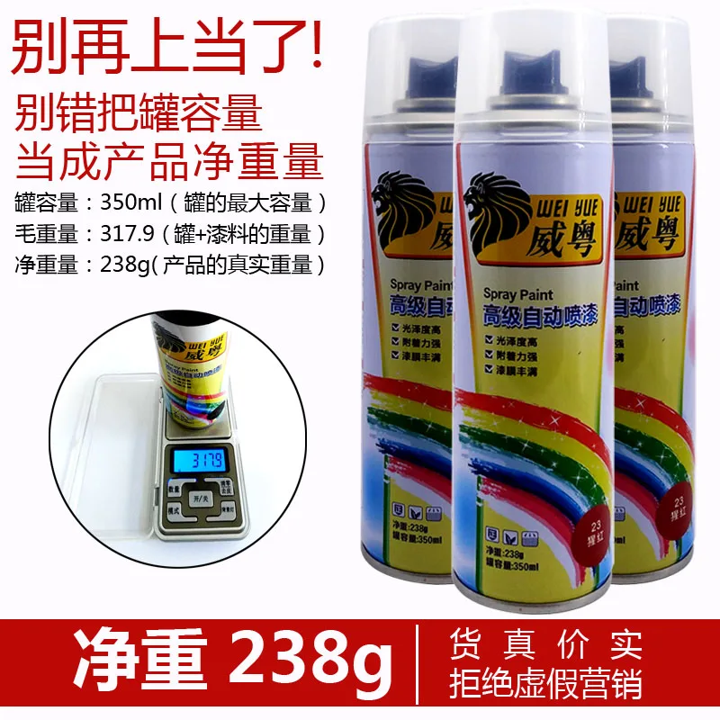 
All Purpose Aerosol Spray Paint for Hardwares and Construction Building Chemical Use 
