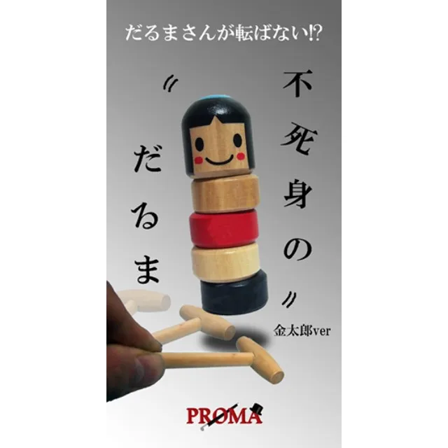 Daruma 1set Immortal by PROMA Near Stage Street Magic Tricks Magic Props Magic Comedy Mentalism Fun Toy Accessory