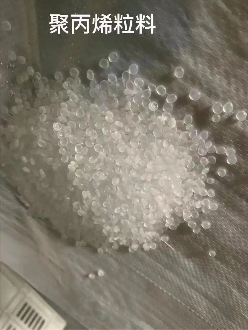 Polypropylene particle homopolymer plastic raw material PP X30G-GD