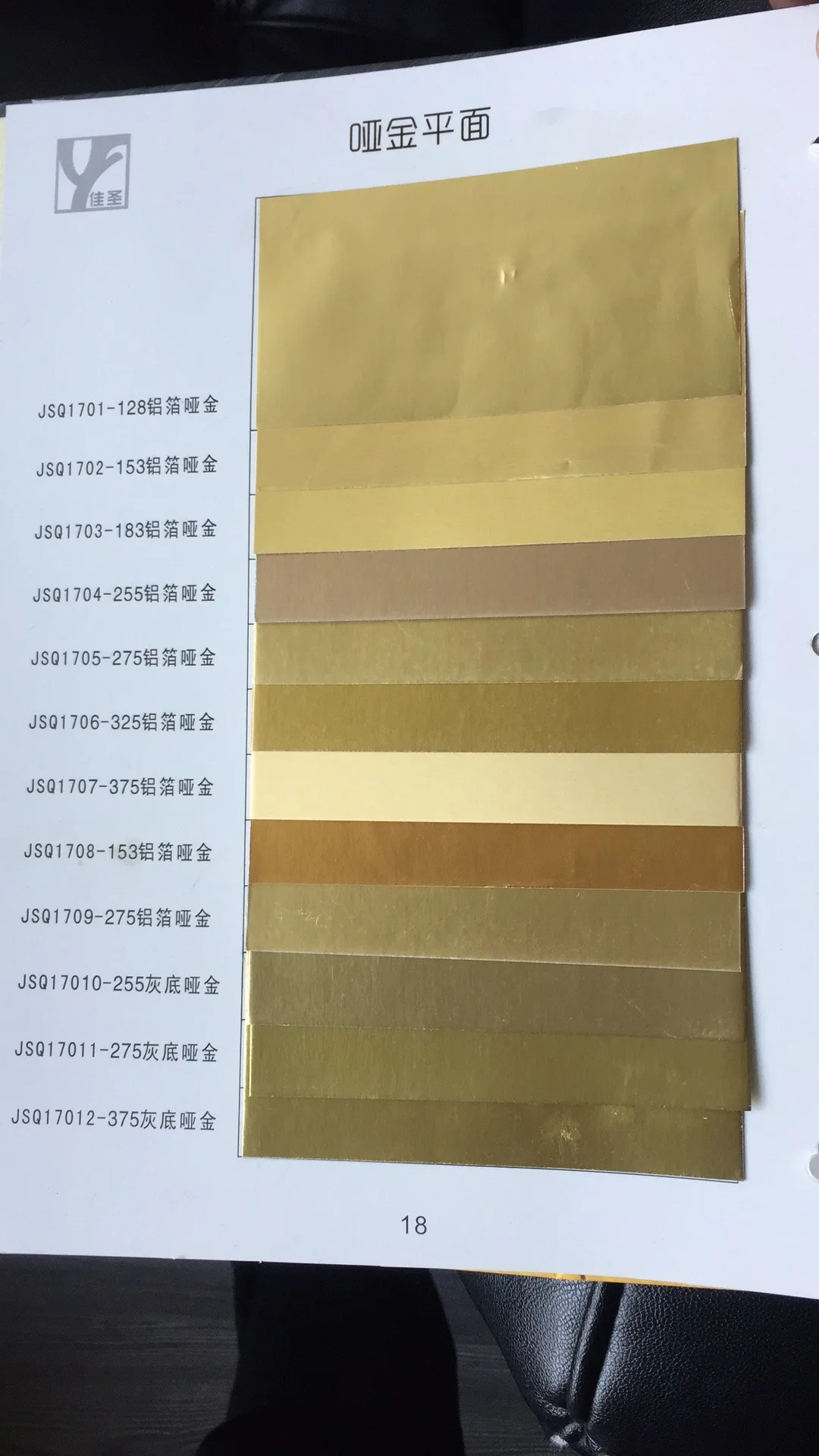 
 Бумажная доска из алюминиевой фольги с устойчивой к царапинам текстурой/глянцевая серебряная фольга/ПЭТ-пленка 275 г 12x12 дюймов  