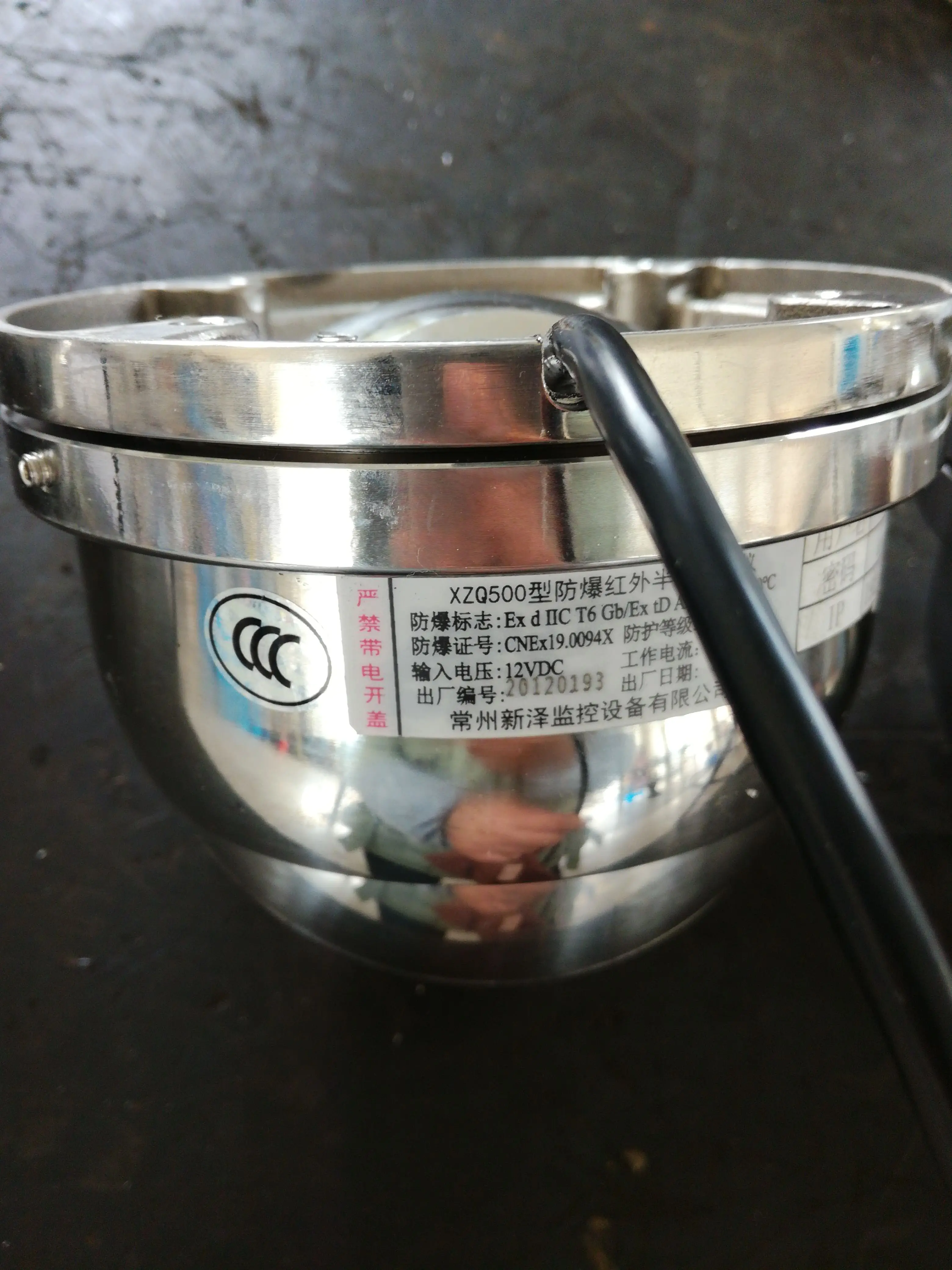 
HD mini Ball type explosion-proof infrared camera With CNEX Certificate 