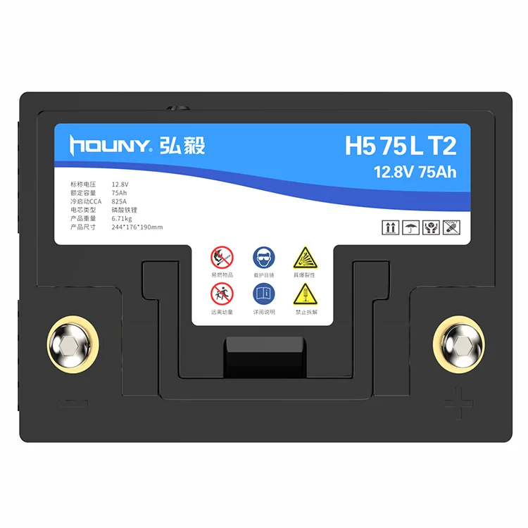 Good quality wholesale 12 v 75ah high power vehicle lithium ion rechargeable electric car auto start stop battery