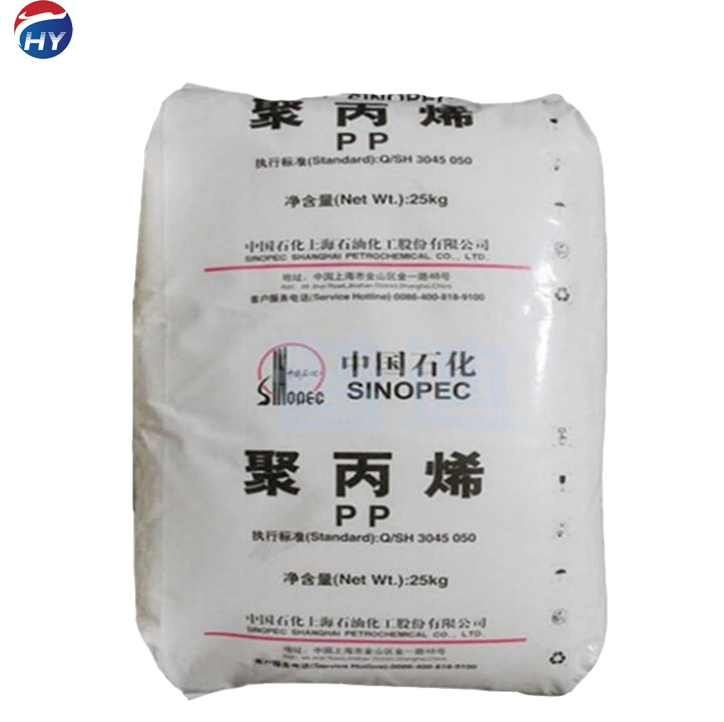 Direct sale Sinopec polypropylene resin drawing grade extrusion injection grade PP raw material