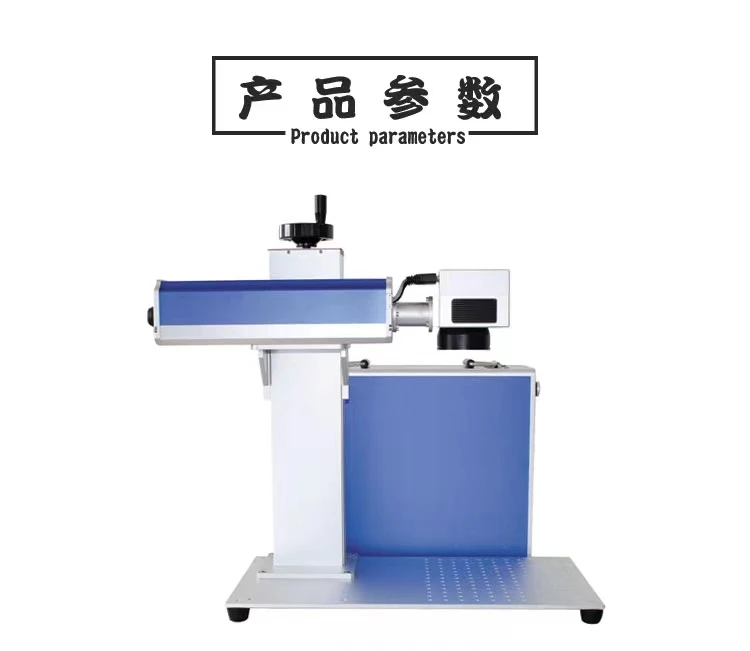 ZODO 20w 30w 50w Portable split type fiber laser marking machine for anti-loss tag key chain number tag