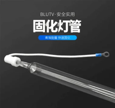 High energy Ultraviolet 3000W 3KW 245mm UV mercury lamp Light for Curing UV oil ink paint gule varnish