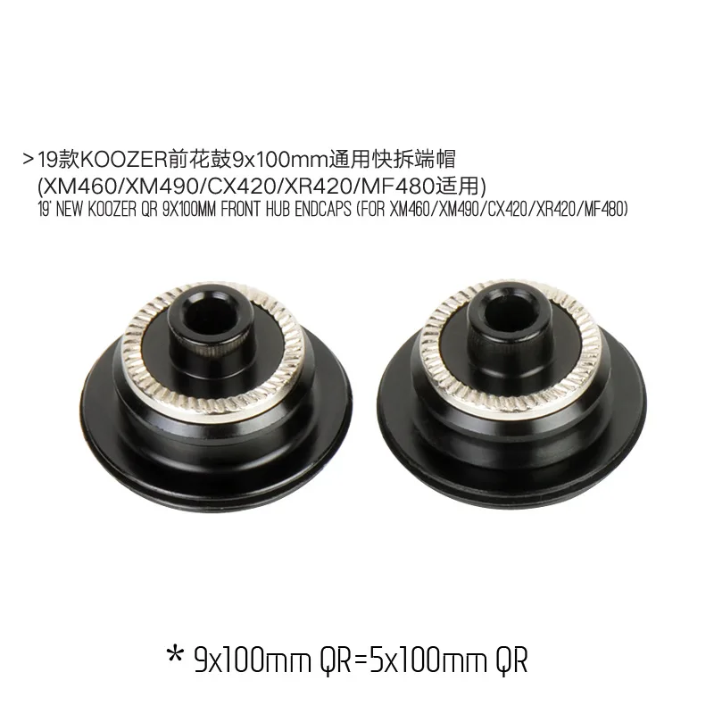 Koozer XM490/XM490pro/XR420/CX420/MF480 HubCap MTB Bicycle Hubs Converters QR Or THRU Front Or Rear Hub endcap