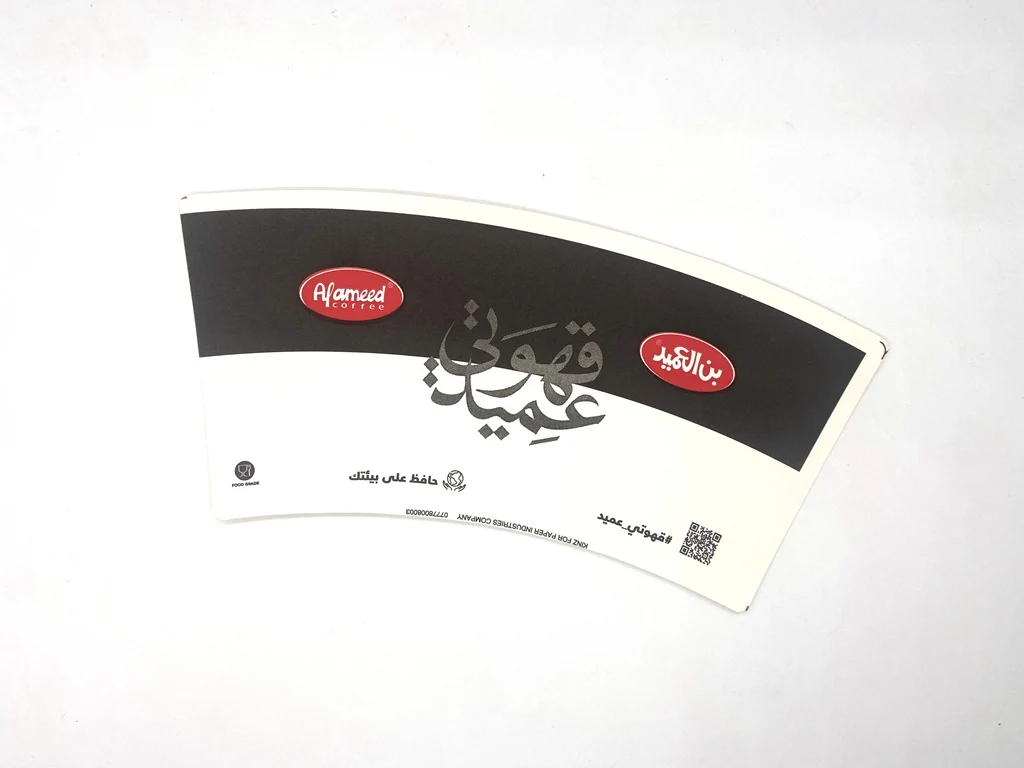 2.5oz 6.5oz 7.5oz 8oz 24oz paper cup fan no smell cups new design customized logo