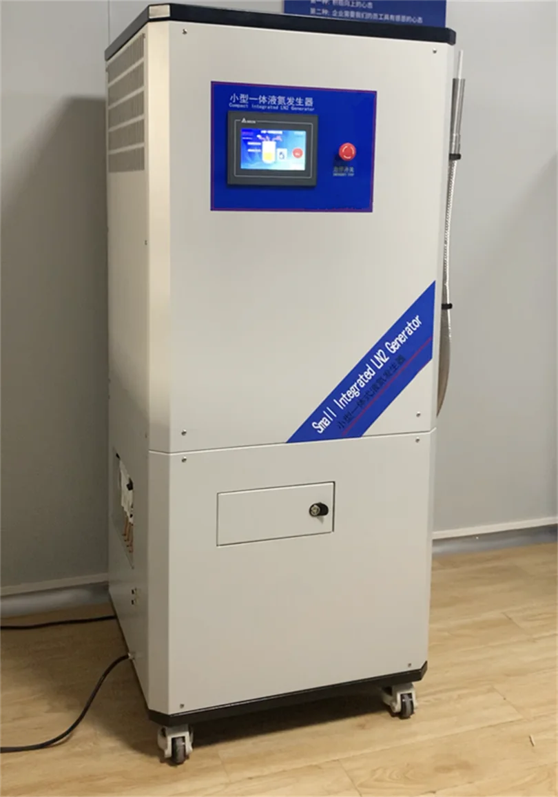 High Purity LIN Generation System 0.8~1.6Mpa -196 Degrees Celsius LIN Generation Device for Molecular Gastronomy