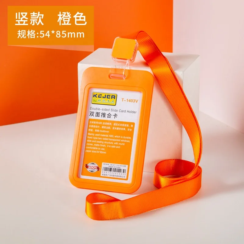 Multicolor Double-sided Push Together Card Holder Modern ID Badge Work Badge Staff with Lanyard Badge Set