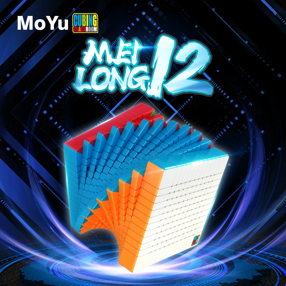 Meilong12 New Breakthrough 12x12 Magic Cube Smooth ABS Plastic 3D Puzzle Cubes Toy Magnetic Stickerless 5x5x5 Speed Puzzle