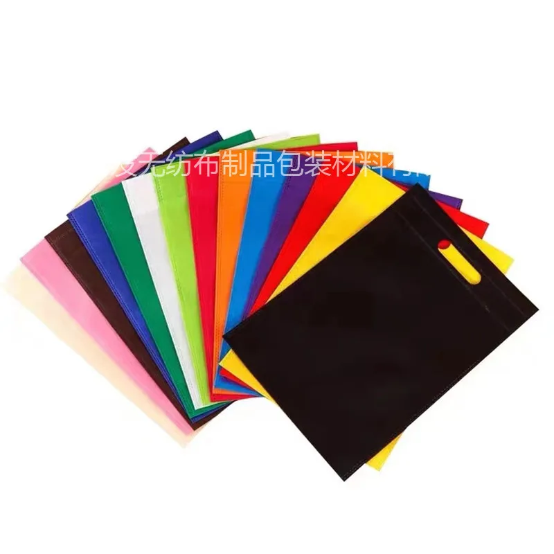 
Color non-woven flat punching bag, voltage coated customized company advertising logo file bag 