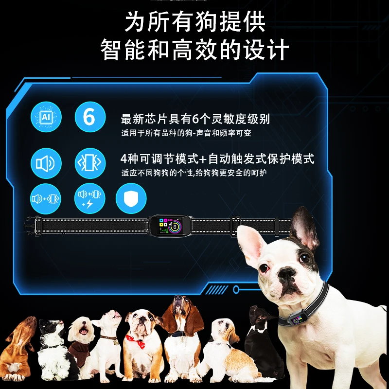 iPetDogRechargeable Anti Bark Training Collar New design with high quality Professional
